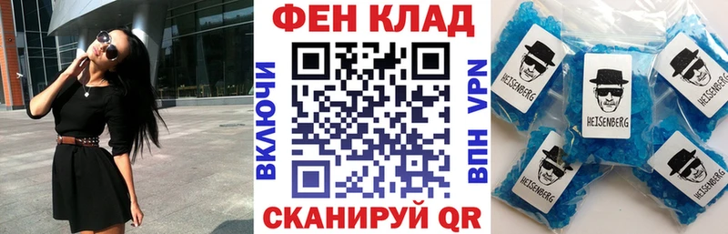АМФ Розовый  Североморск 
