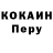 КОКАИН Боливия Baud