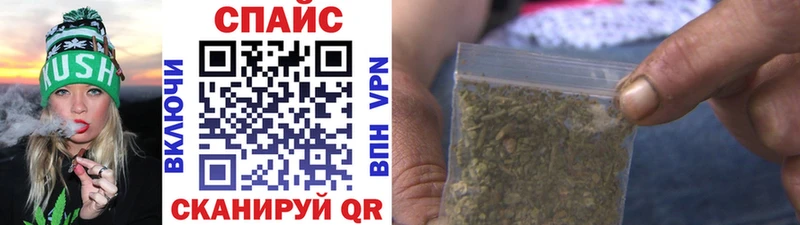 Бутират GHB Североморск