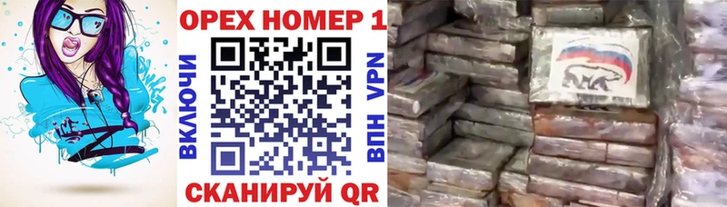 Cocaine 99%  даркнет сайт  Североморск 
