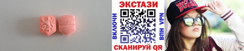 Ecstasy XTC Североморск