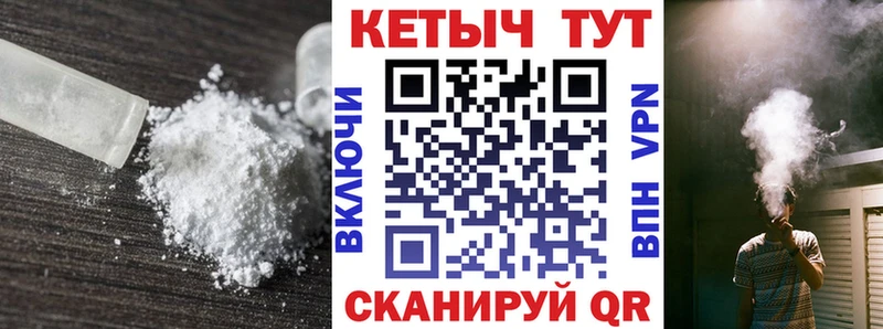 Кетамин VHQ  hydra рабочий сайт  Североморск 