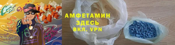 меф Баксан