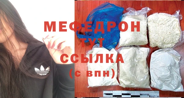 меф Баксан