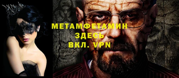 меф Баксан