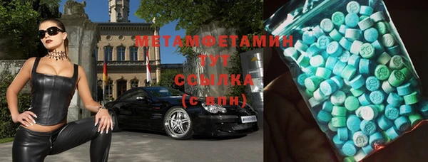меф Баксан