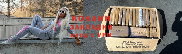 меф Баксан