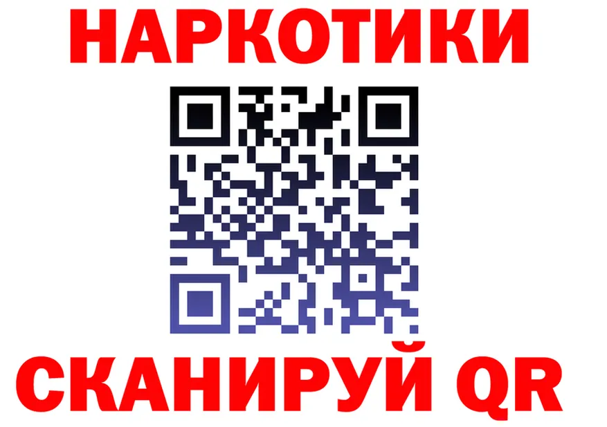 МЕФ VHQ зеркало маркетплейс MEGA Североморск
