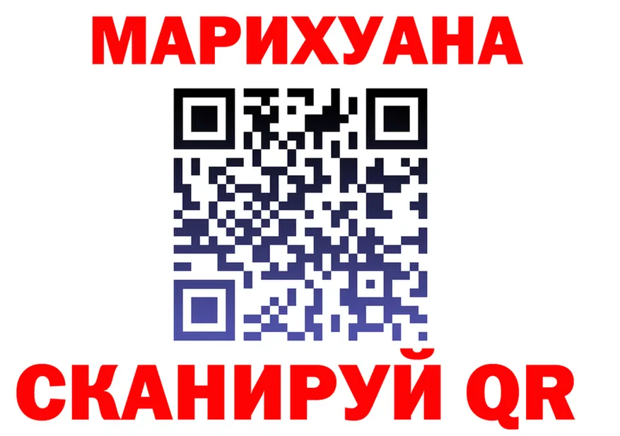 ГЕРОИН VHQ зеркало это гидра Североморск