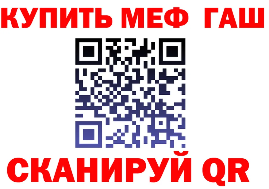 МЕТАДОН VHQ зеркало площадка KRAKEN Североморск