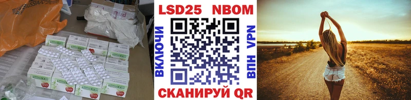 ЛСД экстази кислота Североморск