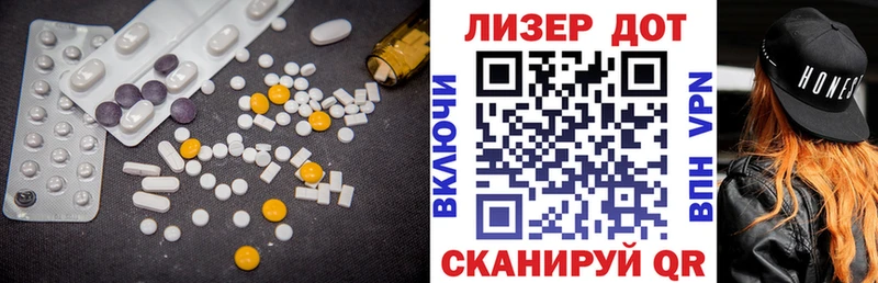 Лсд 25 экстази ecstasy  Североморск 