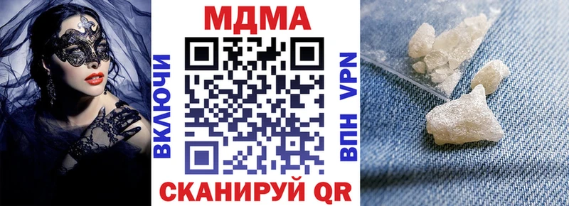 MDMA crystal  купить закладку  Североморск 