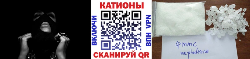 Мефедрон 4 MMC Североморск
