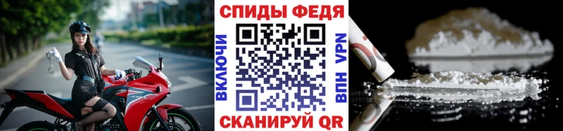 МЕТАМФЕТАМИН кристалл как найти закладки Североморск