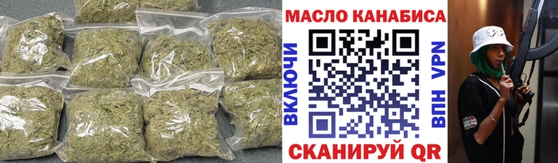 ТГК гашишное масло  Североморск 