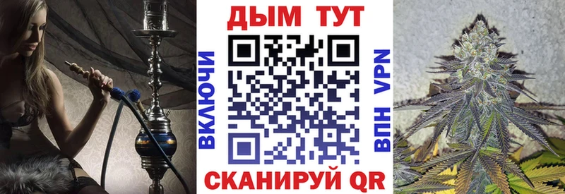 Каннабис SATIVA & INDICA  Североморск 
